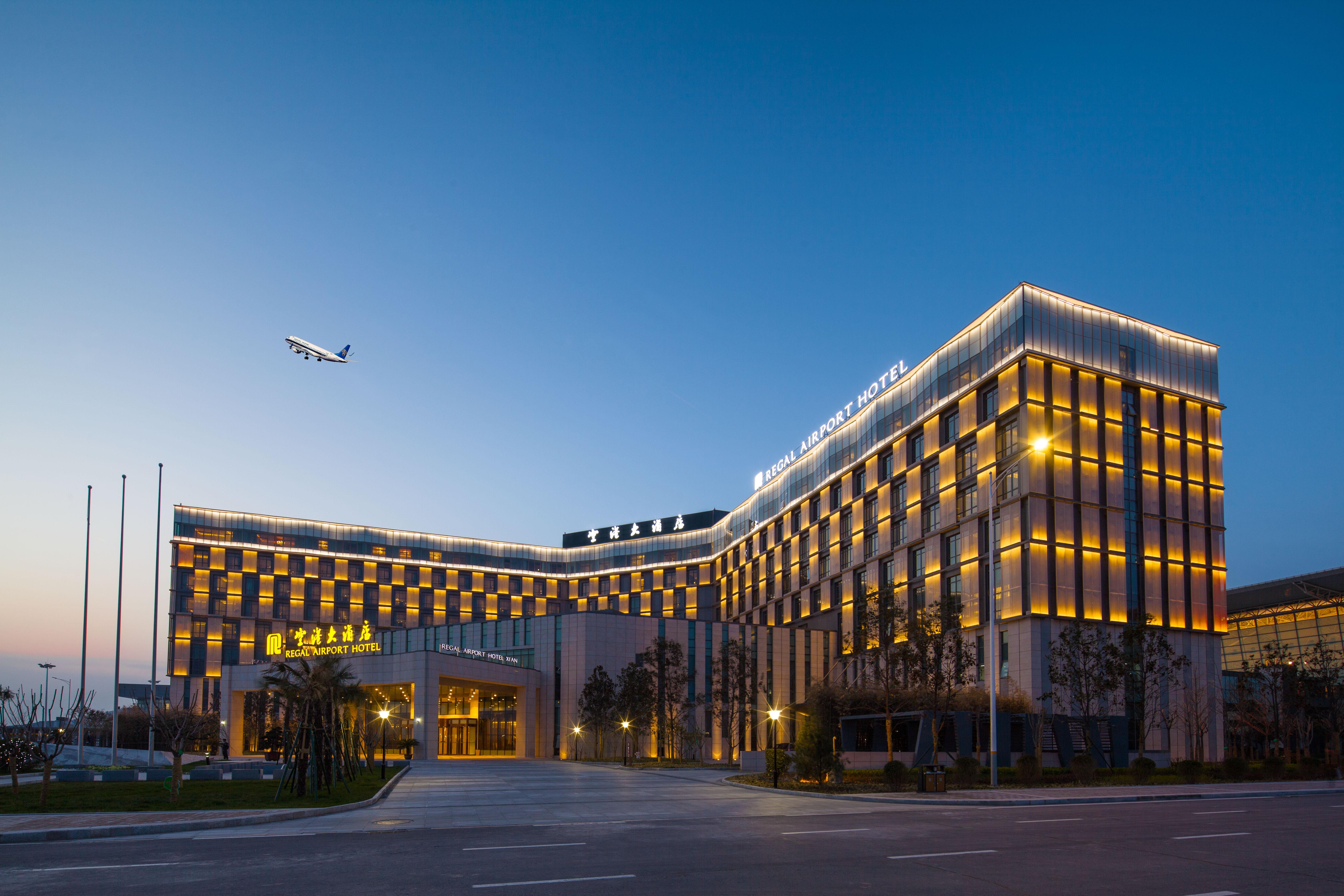 Xi'An Airport Hotel Xianyang Экстерьер фото