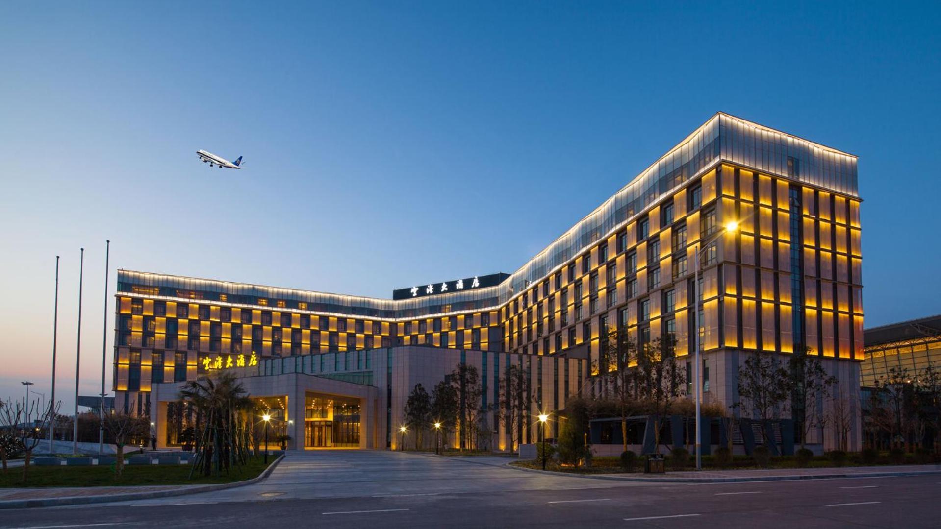 Xi'An Airport Hotel Xianyang Экстерьер фото