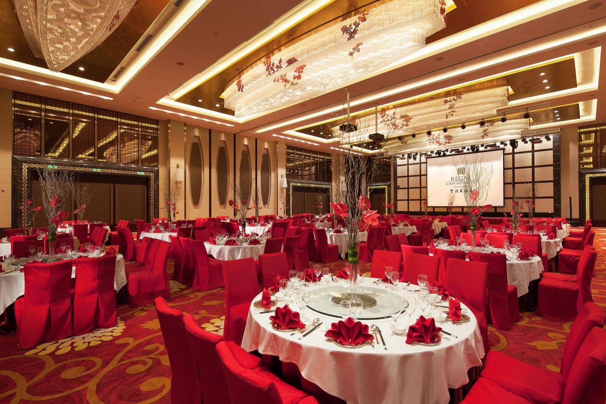 Xi'An Airport Hotel Xianyang Экстерьер фото